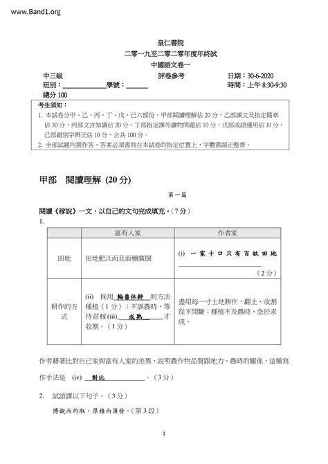 個數是什麼|個數 的意思、解釋、用法、例句